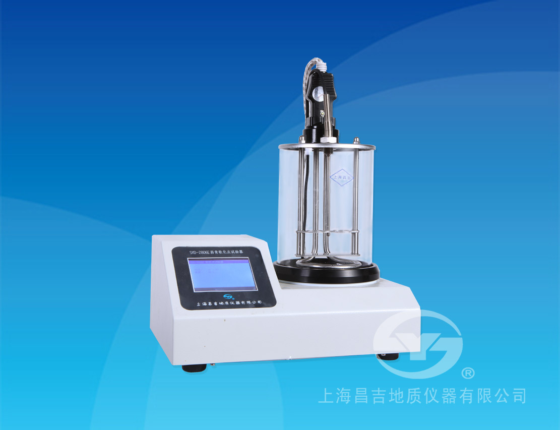 SYD-2806E全自動瀝青軟化點試驗器